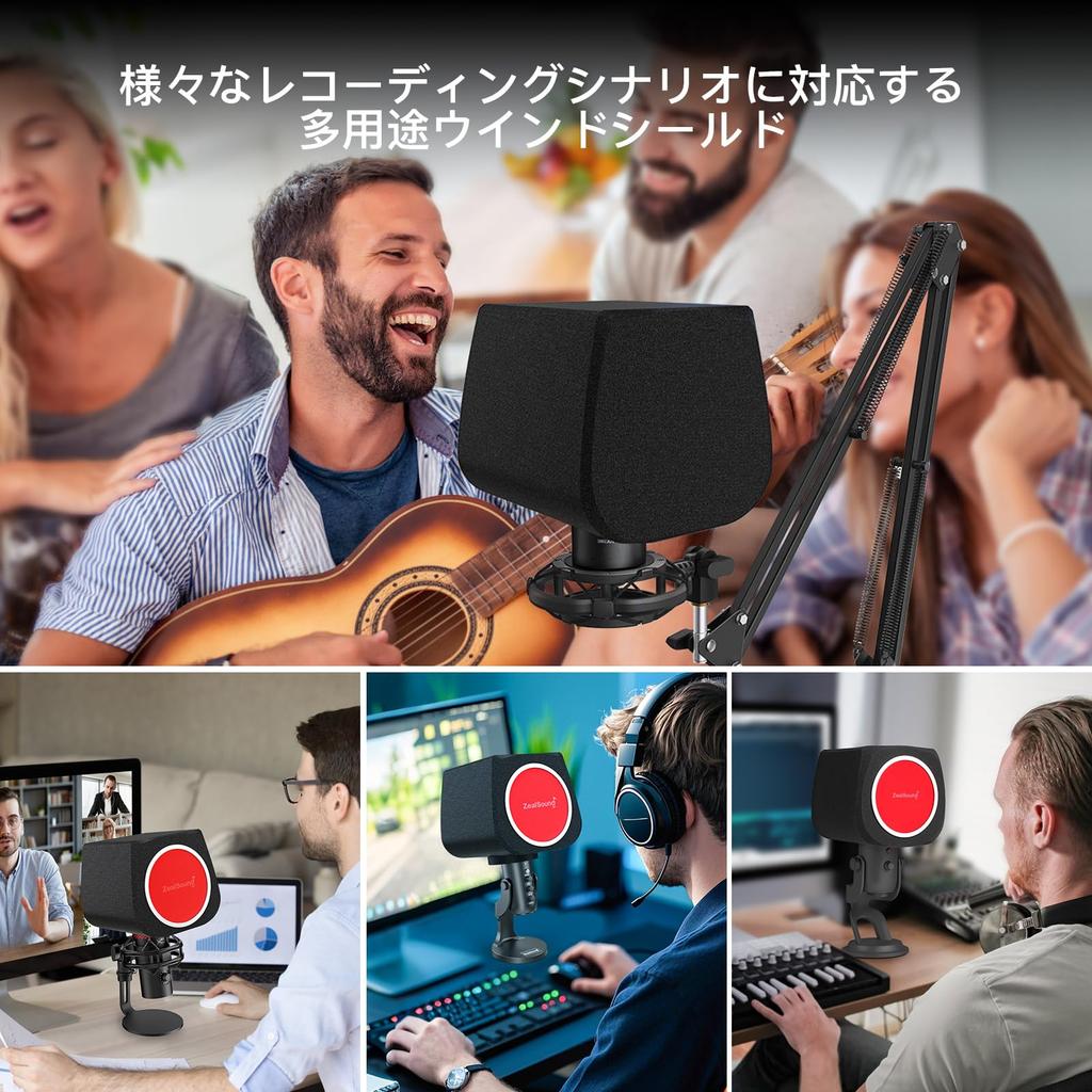 ZealSound Professional Simple Studio Microphone Screen, Acoustic Filter, Desktop Recording Windscreen, Red