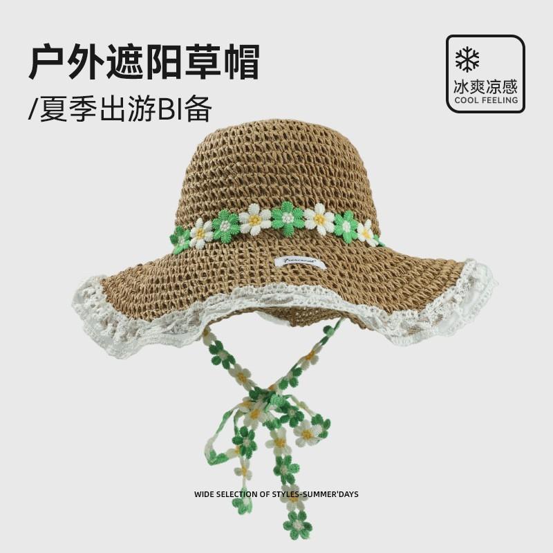 Straw Flower Straw Hat Women's Big Brim Summer Seaside Vacation Beach Face Small Foldable Sunshade Sunscreen Hat
