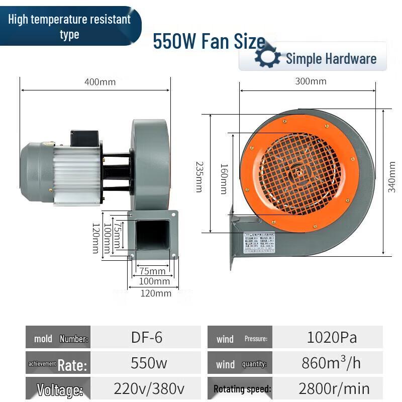 Jianbei DF Industrial High-Temperature Centrifugal Fan CN plug (adapter included)