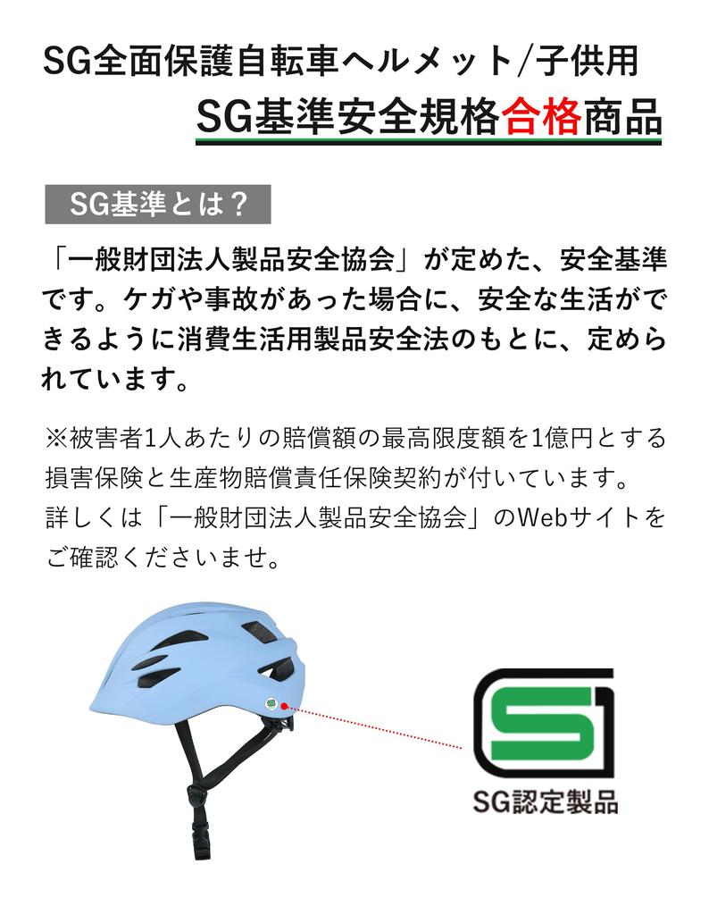 Bicycle Class 4 Safety Head Adjustable Suitable for Inline and High School CE CPSC and ASTM Standards [SG Mark] Children's Helmet, Certified,