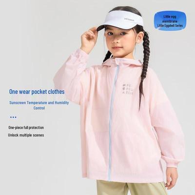 Beibei Kingdom Kids' UPF100+ UV Protection Sun Hoodie