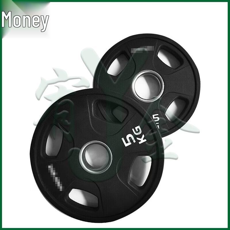 Plaque de poids pour barre olympique Youjin PEV avec poignées