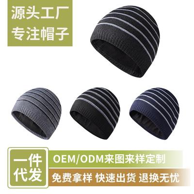 Knitted Hat Men's Winter Fleece Black Striped Wool Hat Women's Outdoor Cycling Pullover Headcap