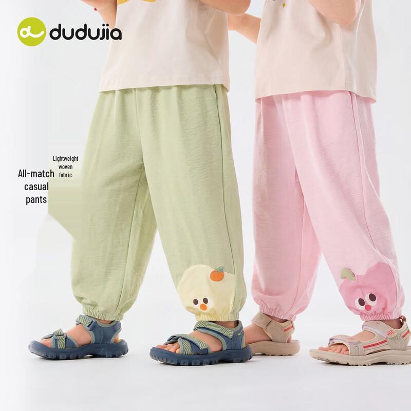 Dudu Family Kids Summer Mosquito Repellent Long Pants 100