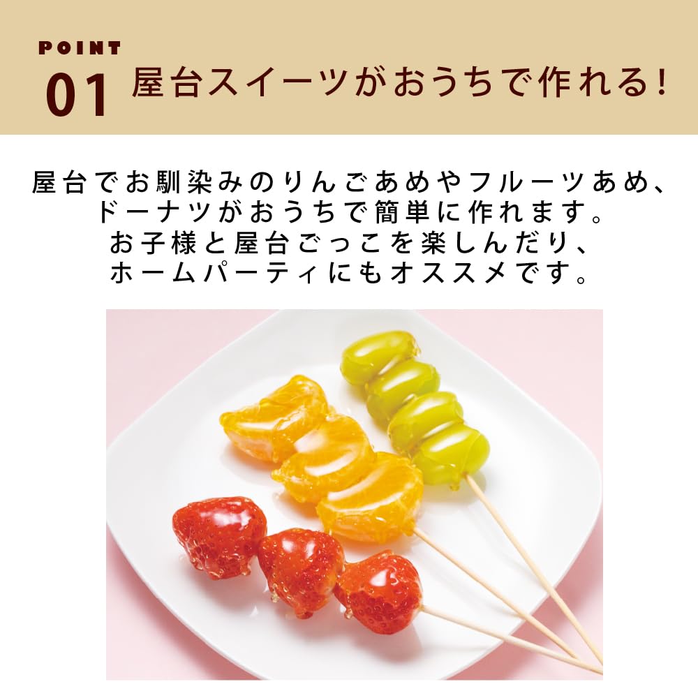 LITHON Street Food Sweets with Adjustable and Makes Apple and Fruit Perfect for Home or Includes Maker/Fryer Temperature, Basket, Grease-Proof Lid,