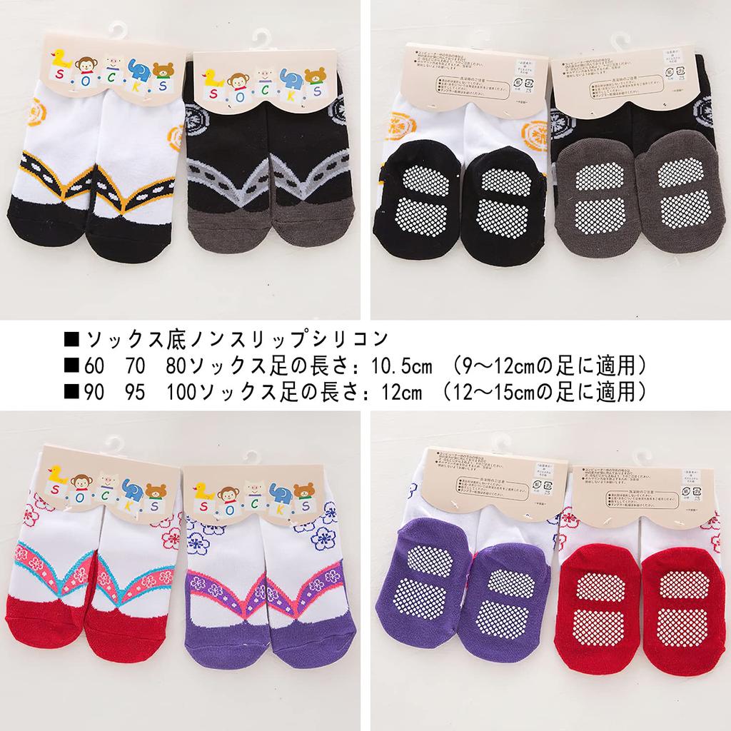 Shrine Design Romper Set for Includes and Perfect for a First Hina Matsuri Sizes 100 [Yilaku] Maiden-style 3-year-old Girls, Hakama, Socks, Headband,