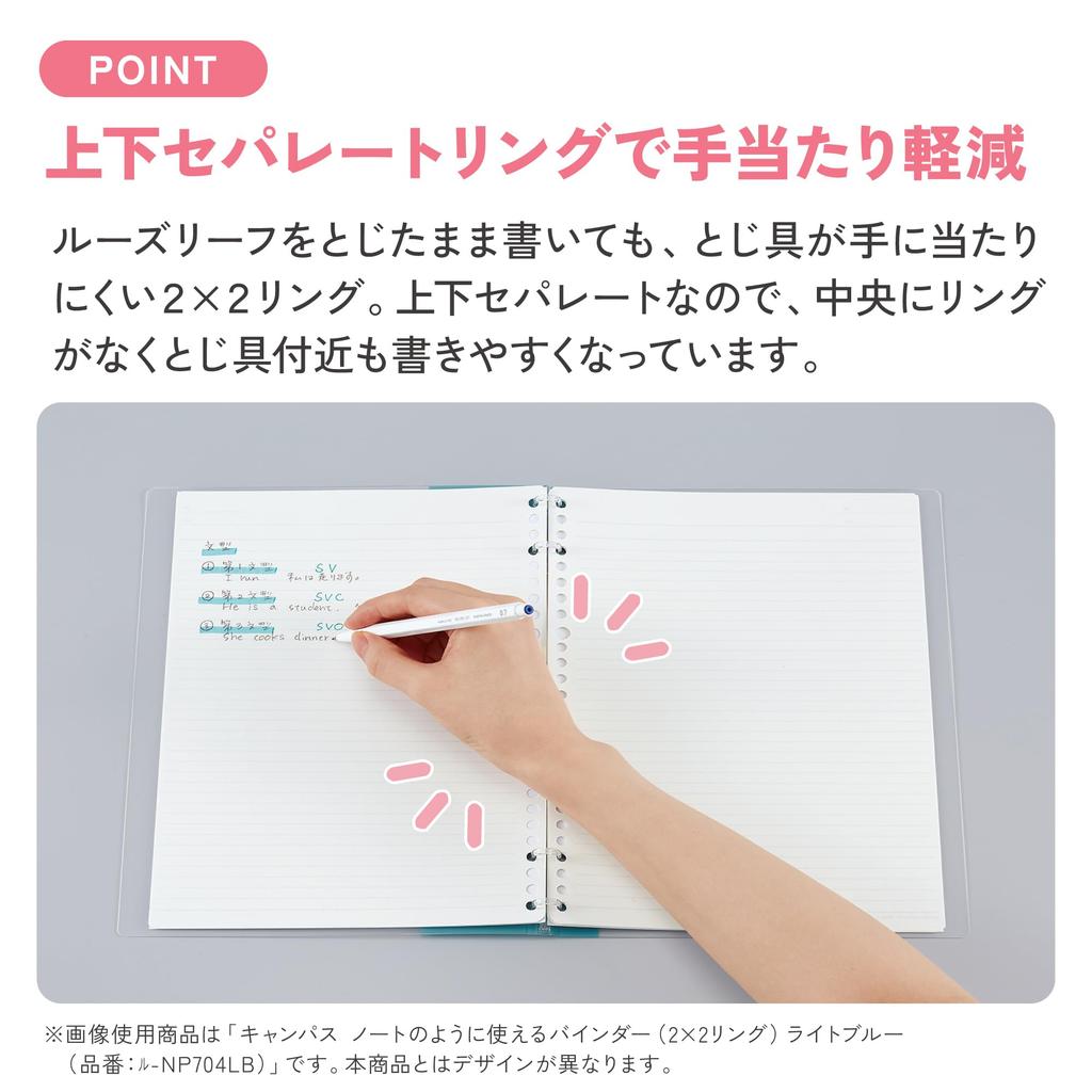KOKUYO Campus Positive 2x2 Evening Notebook-Style Binder, & Relax, Ring, B5, Gray, RU-NP704-L3-M