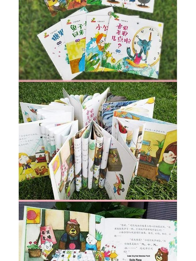 Lovely Maths & Physics: 16-Volume Picture Book for Kindergarten