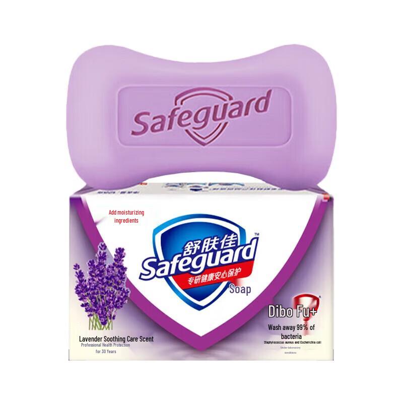 

Safeguard Lavender Scent Bar Soap, 2 x 100g