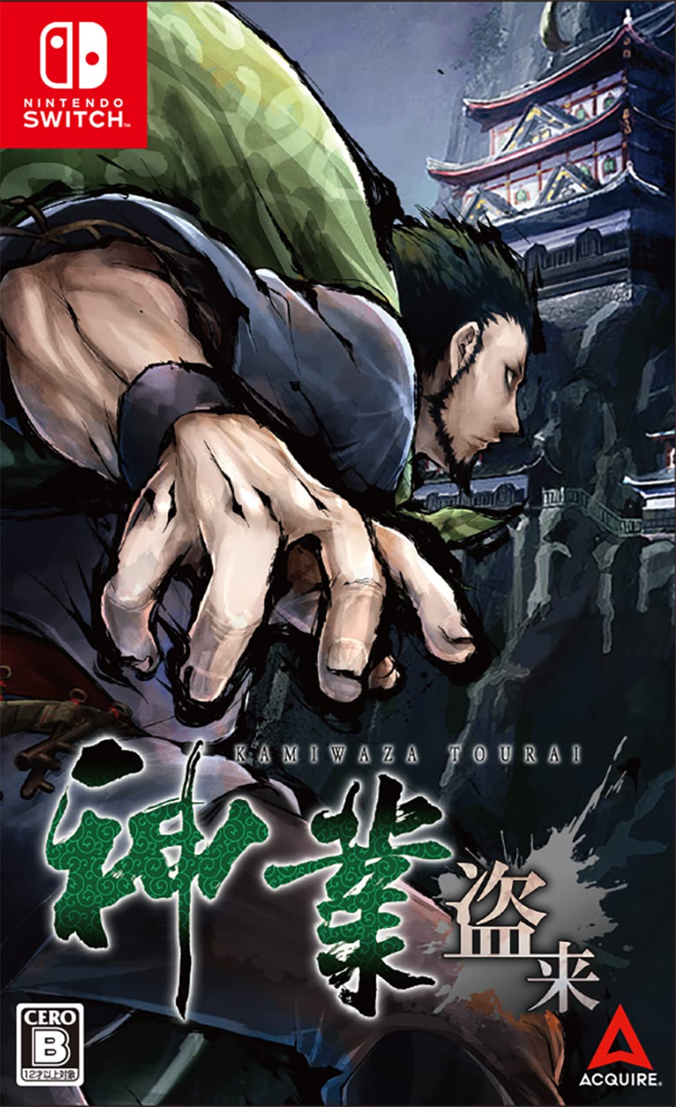 Kamiwaza Torai [Switch] -KAMIWAZA TOURAI-