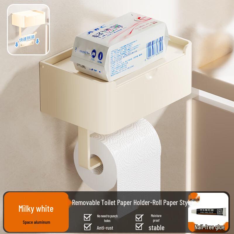 

Danle Space Aluminum Tissue Box with Roll Paper Holder