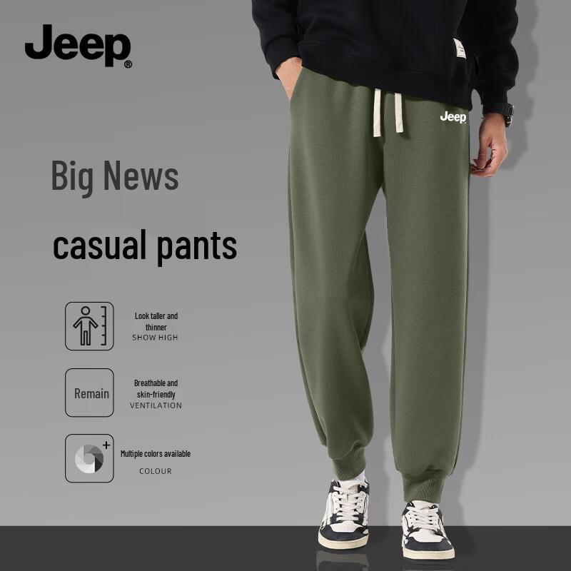 Jeep Men's Heavyweight Cotton Blend Jogger Sweatpants