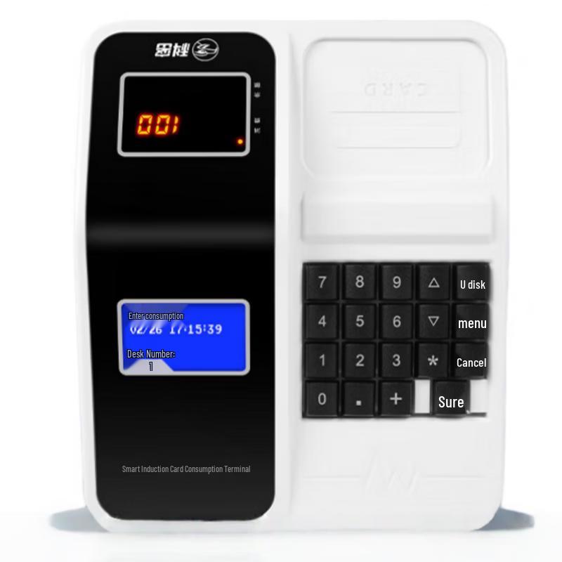 Kemi XC-909U IC Card POS Terminal CN plug (adapter included)