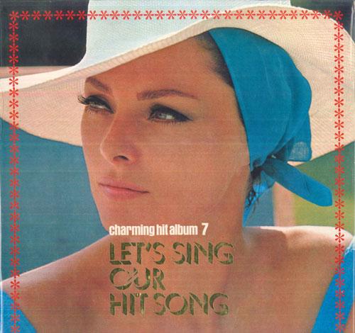 

LP Record VARIOUS - Charming Hit Album 7 / Let s Sing O KJ7007 TOSHIBA Japan New Age & Easy Listening Used