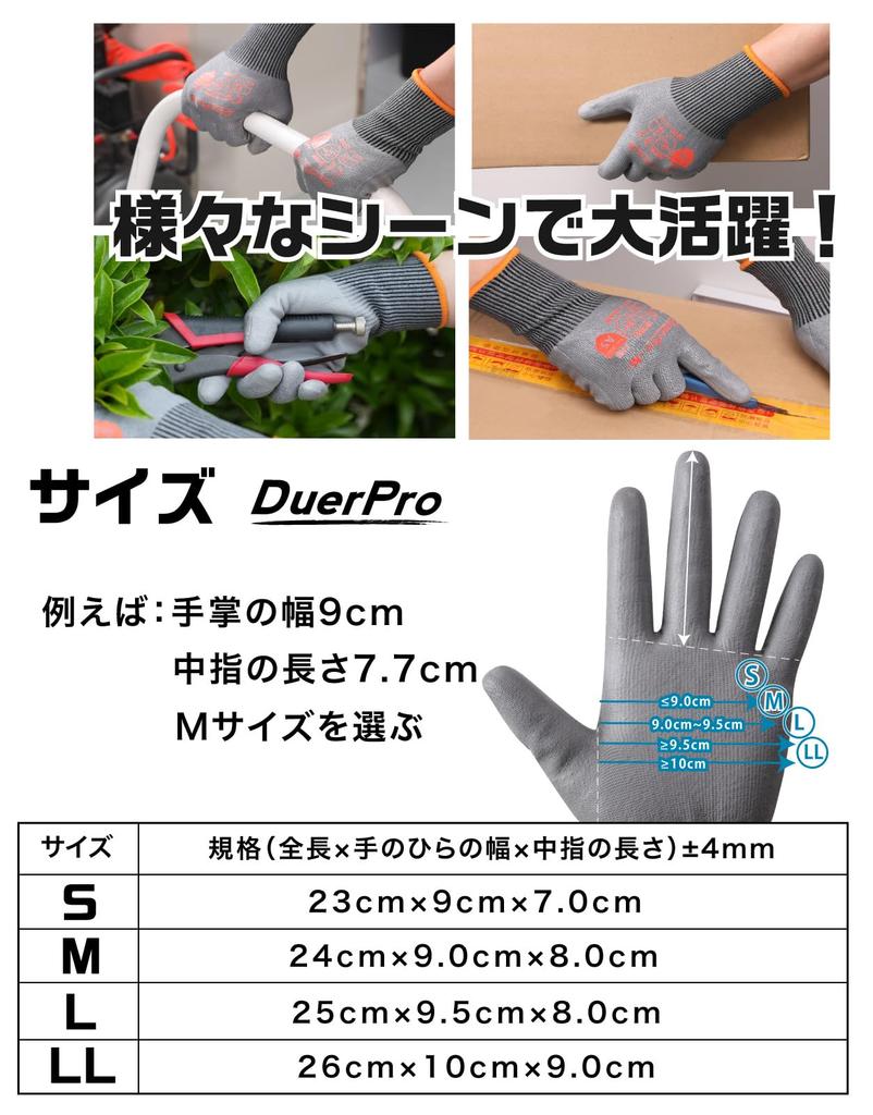 Duerfusa Katastrophenschutz ANSI Schnittfestigkeitsstufe Diamantseidenfaser Arbeitshandschuhe mit Design für Katastrophen im Freien Großbestellungen willkommen