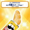 Kellogg Pringles HI Cheese 95g