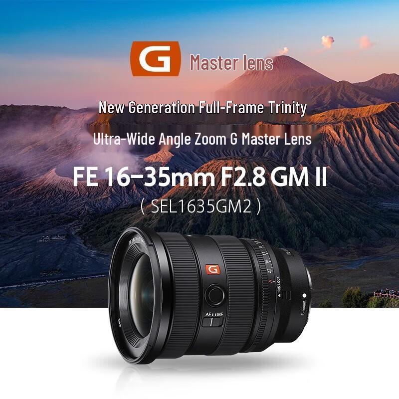 Sony Full-Frame E-Mount Lenses