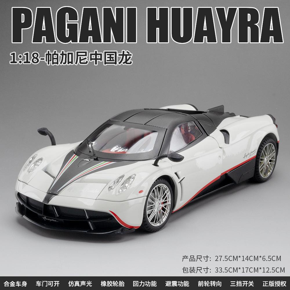 Large Size 1:18 Pagani Huayra Toy Model Car Diecast Alloy Sport Cars Sound Light Pull Back Shock Absorption Models Festival Gift