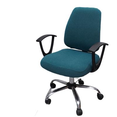 Computer Office Chair Cover - Stretchable Universal Chair Covers Rotating Chair Slipcover