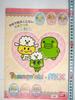 Limited Not for Tamagotchi Mix A Tamagotchi Like Never Seen Launching July Product Introduction Pamphlet Edition, Sale - You've Before, 16th! #1406