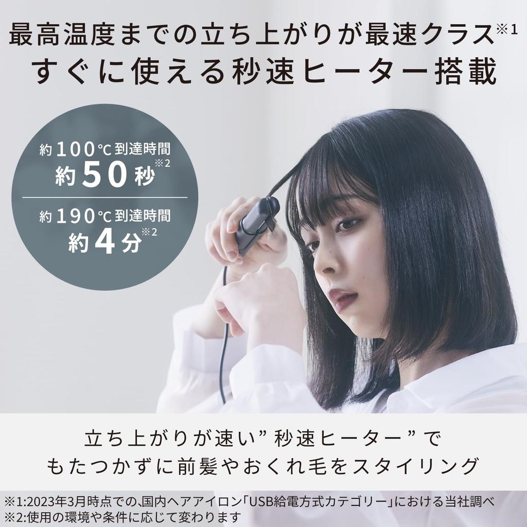 NOGI Mini Straight Hair USB Temperature Adjustment Travel Ceramic Coated (ELECOM) Iron, Powered, 14mm, Portable, 3-Stage (190/140/100℃), High-Speed