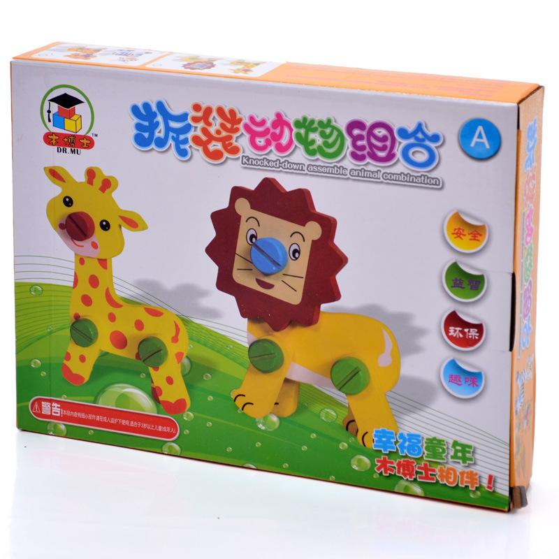 Huanmuyuan disassembles and assembles cartoon animal combinations Puzzle assembly multi-functional building blocks