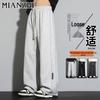 Men's Cotton-Blend Straight-Leg Casual Sweatpants