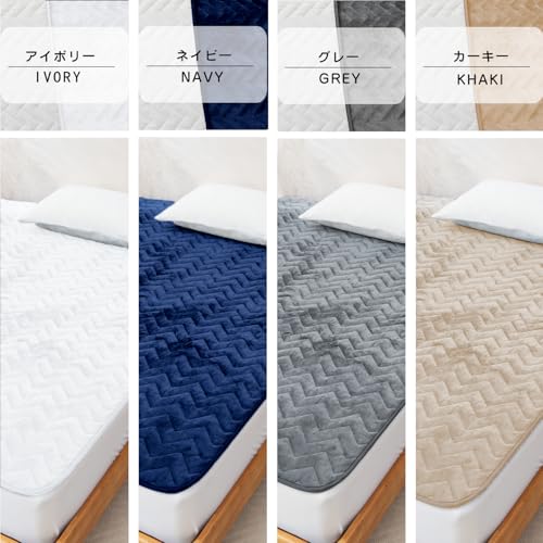 Hikari No Watanabe Bed Pad, Family Size, Winter Warmth, Ultra-Fine Microfiber, Heat-Generating, Moisture-Absorbing, 1.5x Fill, Extra Warm, Fluffy, Rei