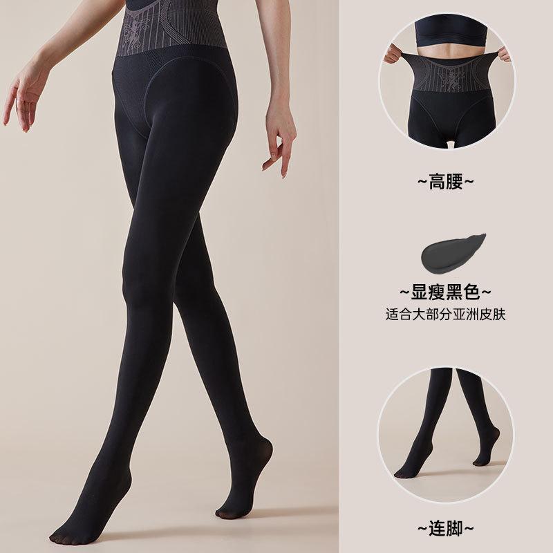 New Bare-leg Artifact VC Flower Fairy High-waisted Belly-tucked Leggings Hip-lifting Black Silk Skin-penetrating Leggings Female