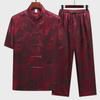 Men’s Ice Silk Tang Suit - Short-Sleeved, Loose-Fit, Chinese Style for Seniors, Ideal for Summer