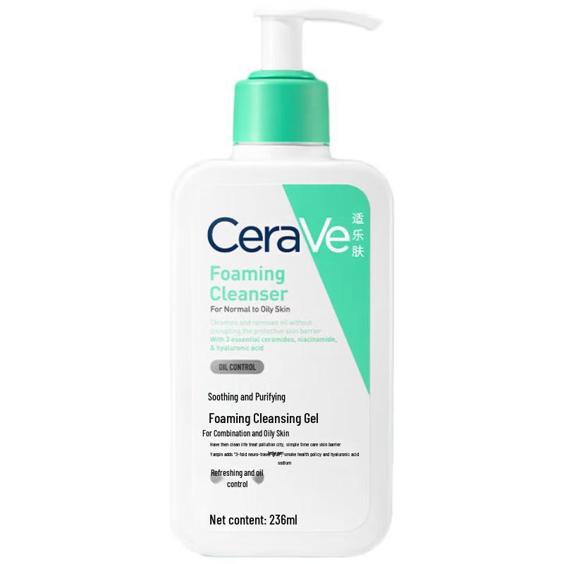 CeraVe Amino Acid Foaming Hydrating Cleanser