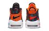 Nike Air More Uptempo What The Anni '90 GS AT3408-800