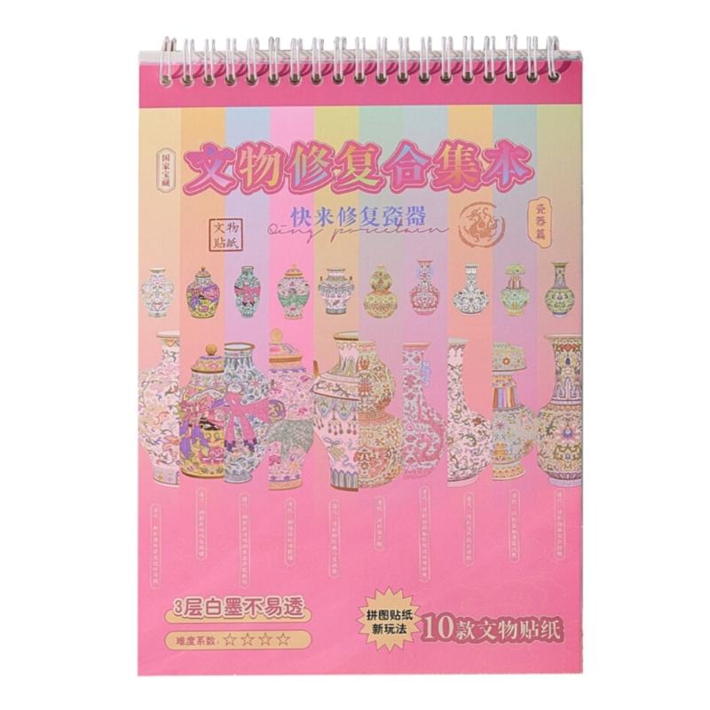 Fade Resistant Antique Miniature Scene Sticker With Historical Pattern For Art Journals And Miniature Scene Creation 1