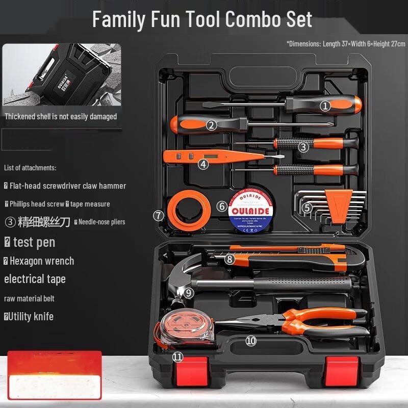Oulaide Home Repair Tool Kit CN plug (adapter included)