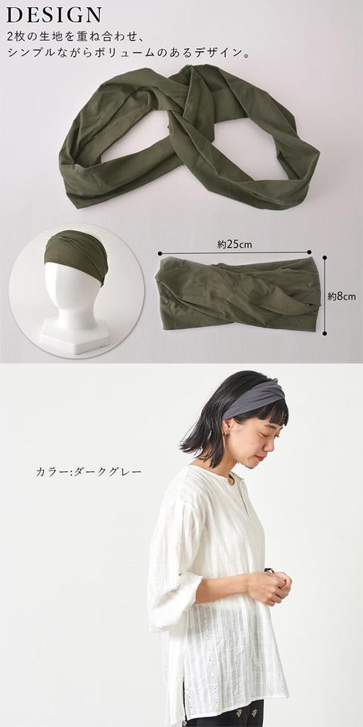 Charm Double Stretch Viscose Perfect for Washing Your and One Size Fits Black Hairband, Face, Sports, Sweat, Wide, Most,