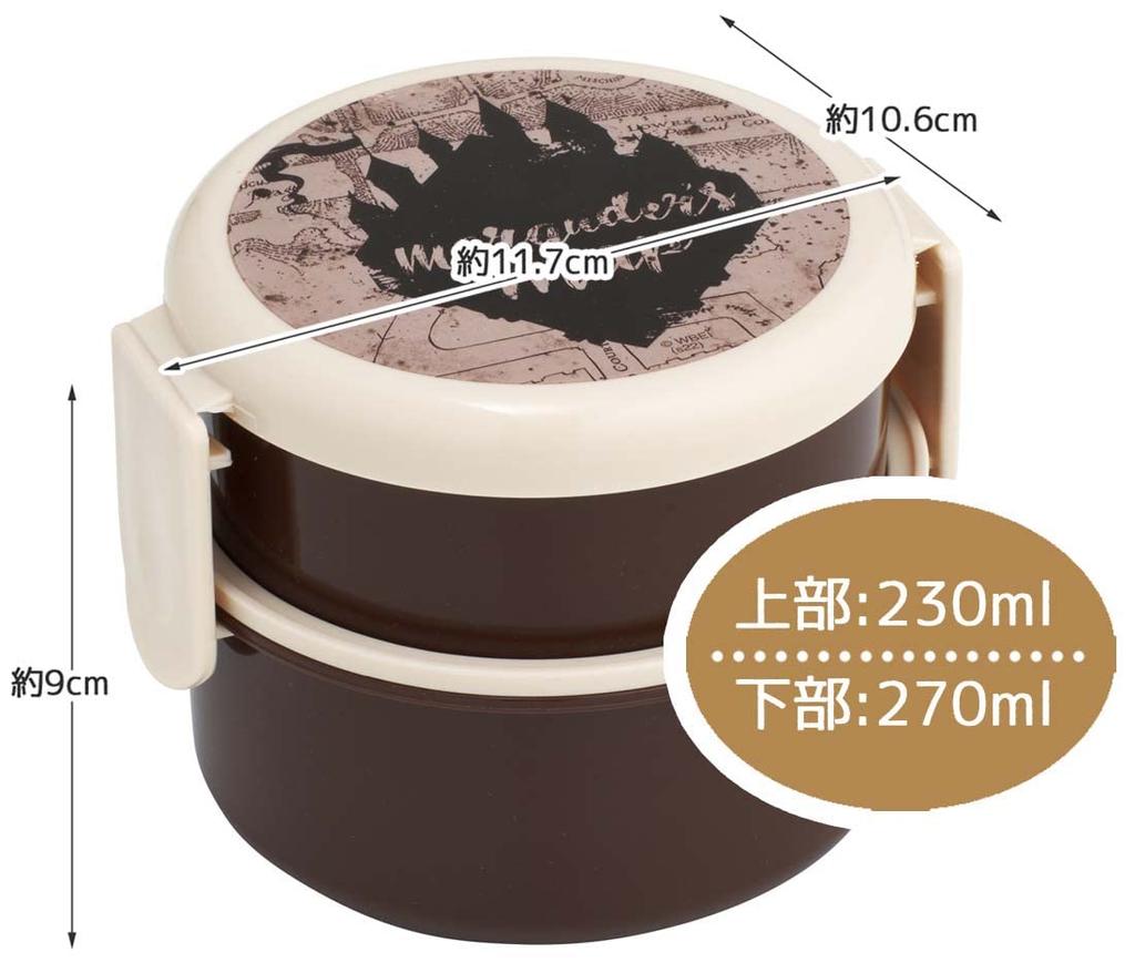 Skater Bento Box 500ml Round Rice Ball Case Antibacterial Made In Japan Wizarding World Harry Potter Map 2-Tier ONWR1AG-A