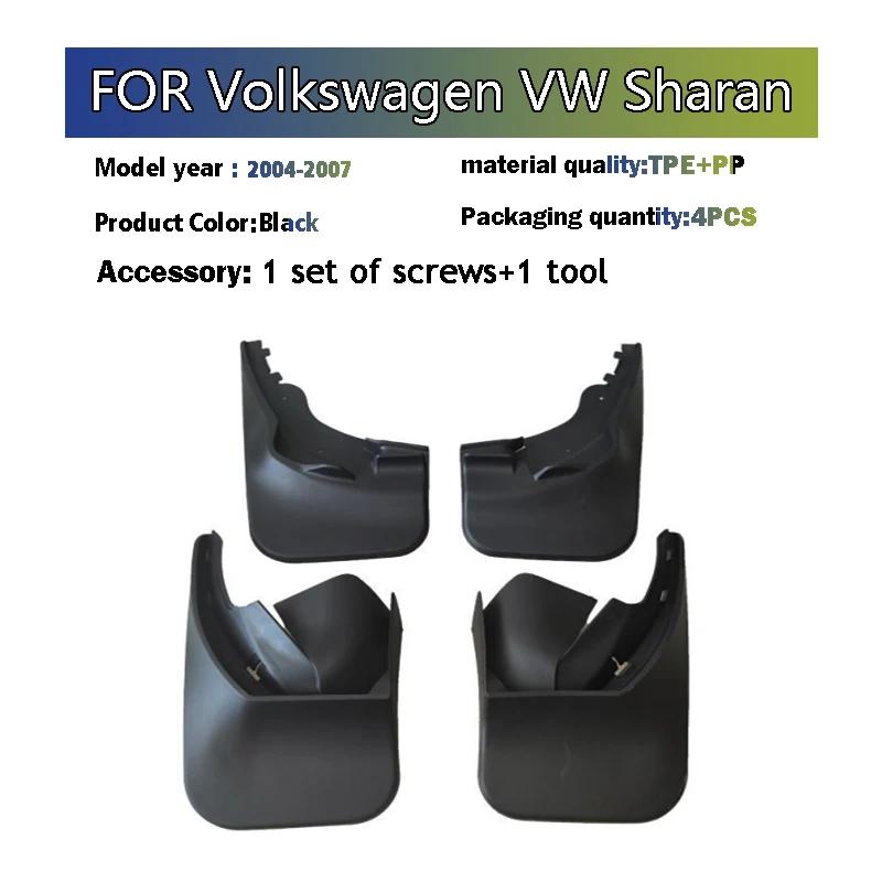 2004 2005 2006 2007 ДЛЯ VW Volkswagen Sharan Брызговики Защита От Грязи Крыло Брызговик Крыло Брызговики Автоаксессуары Передние Задние 4 шт. чёрный