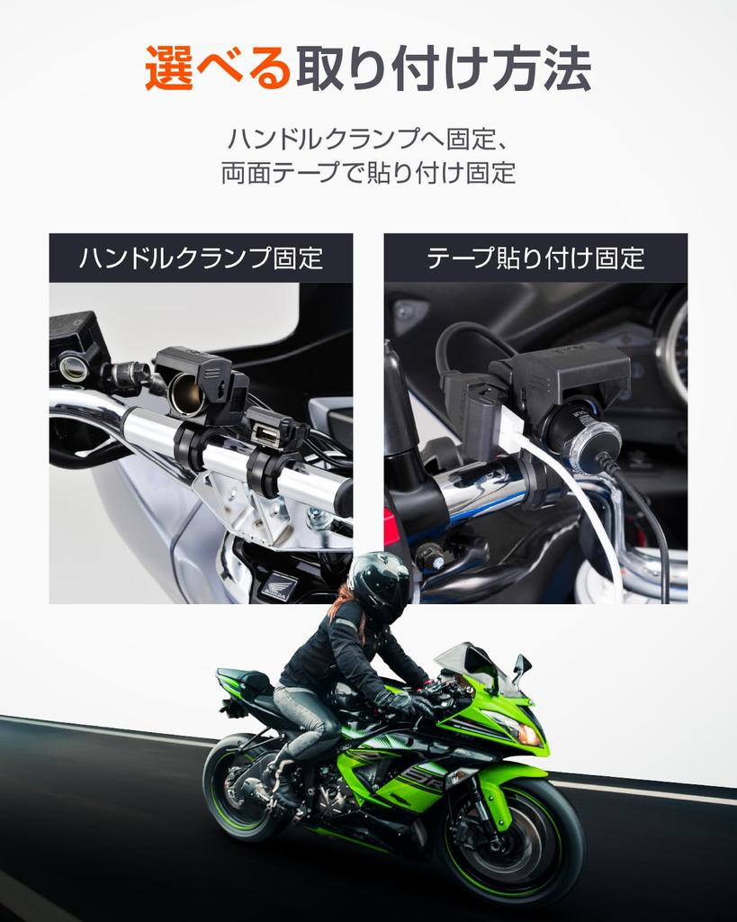 Daytona Motorrad USB Strom Zigarettenanzünder Kompatibel mit 1 USB 1 Zigarettenanzünderbuchse 93042 Versorgung, Wasserdicht, USB-A 10.5W, Buchse, 12V5A,