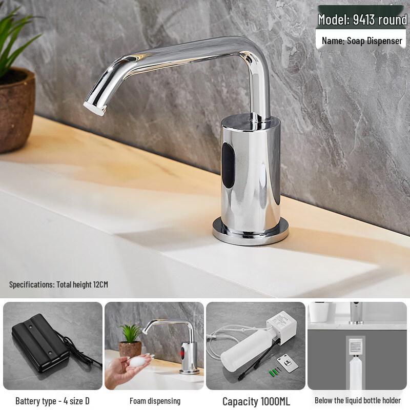 Automatic Foaming Sensor Faucet with Soap Dispenser