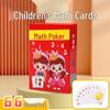 Math Poker: Addition, Subtraction, Multiplication & Division Training Cards – Interactive Parent-Child Game for Mental Arithmetic