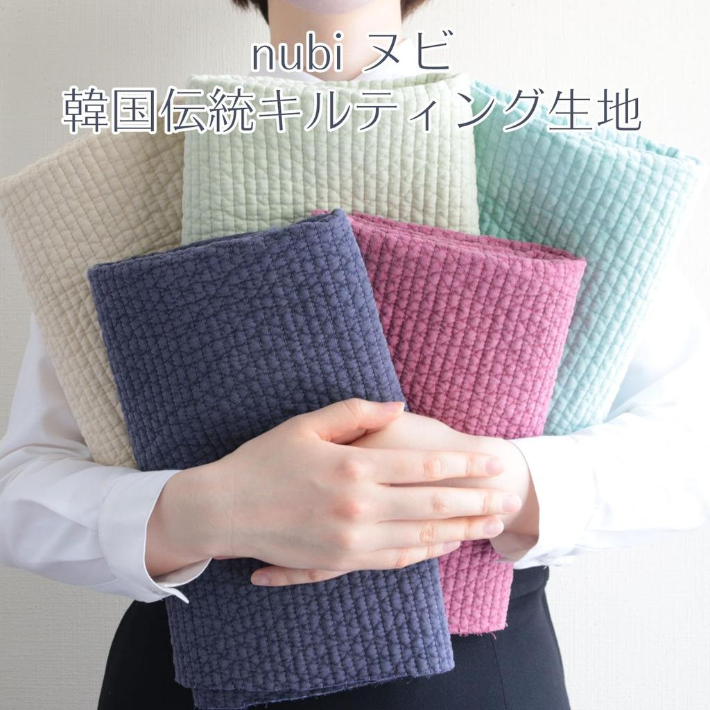 Nippon Chuko nubi Korean Traditional Quilting 7mm Stitch 130cm x 150cm Sand Fabric, Width, Cut, Beige, NBY307-58