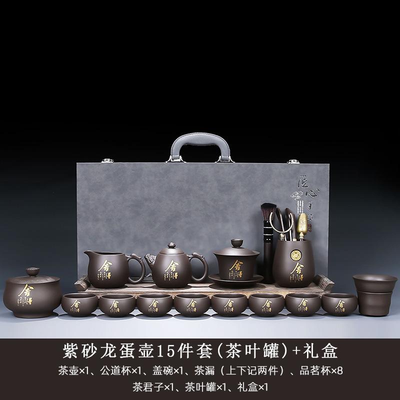 Original Mineral Purple Clay Kung Fu Tea Set for Home Living Room Office Chinese Style Teapot Gaiwan Teacup High-end Gift Box Se