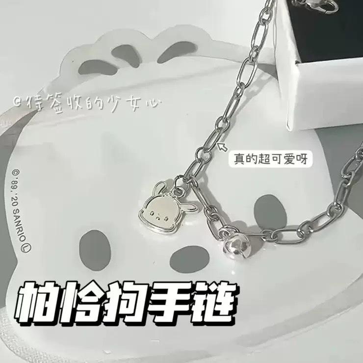 Bracelet Welfare Lotus Chinese Butterfly Ping An Ins Student Necklace Simple Girlfriend Hand