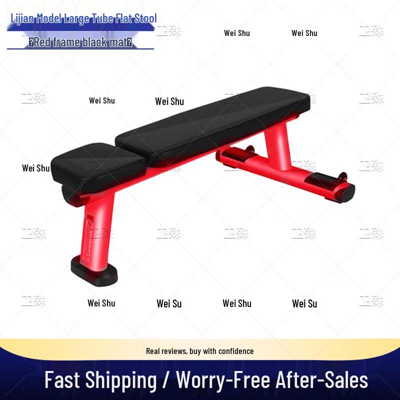 Wei Shu Professional Fitness Equipment Series