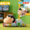 Crayon Shin-Chan Dynamic Shin Life Mystery Collectible Wind-Up Toy Desktop Decoration Toy Festival Gifts Fun Children'S Toy
