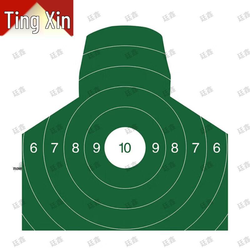 Tingxin Military-Grade Tactical Storage Case and Training Target