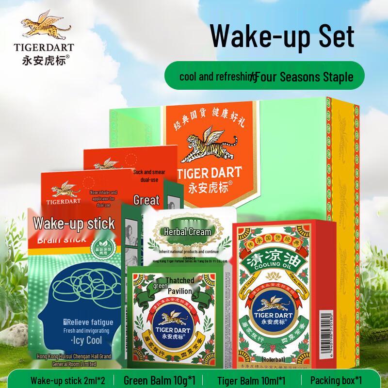 Yong an Tiger Brand Refreshing Relief Set 4