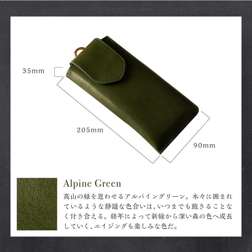 Am de Mas Eyeglass Tochigi Genuine Made in for Eyeglasses and Simple and Stylish Design with Magnetic Green Case, Leather, Leather, Japan, Sunglasses,