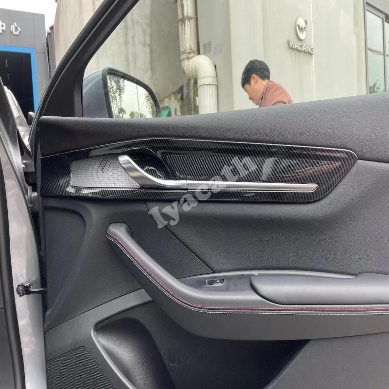 LHD RHD For BYD SEAL 5 dmi Chaser 05 Chazor King DM-i 2024+ ABS carbonfiber Gear Window Control Panel Air Vent Outlet Cover
