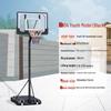 Outdoor Portable Height-Adjustable Basketball Hoop